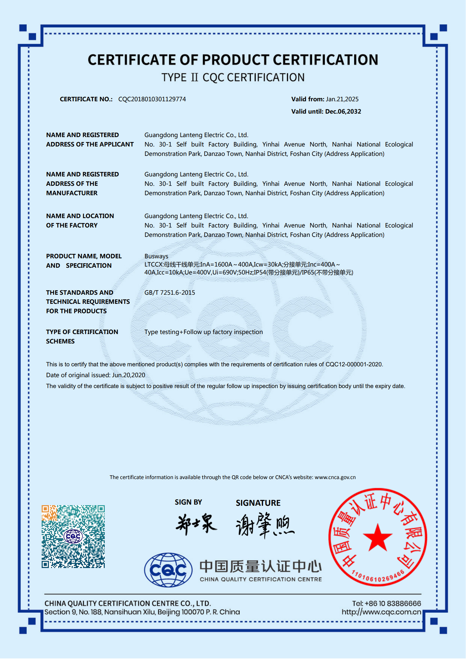 CQC Certificate for LTCCX 1600A Busbar Trunking System
