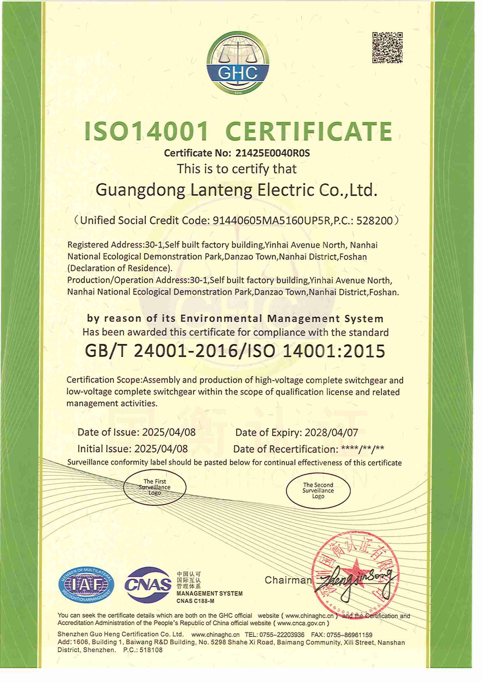ISO 14001 Certificate for Environmental Management System - Lanteng Electric