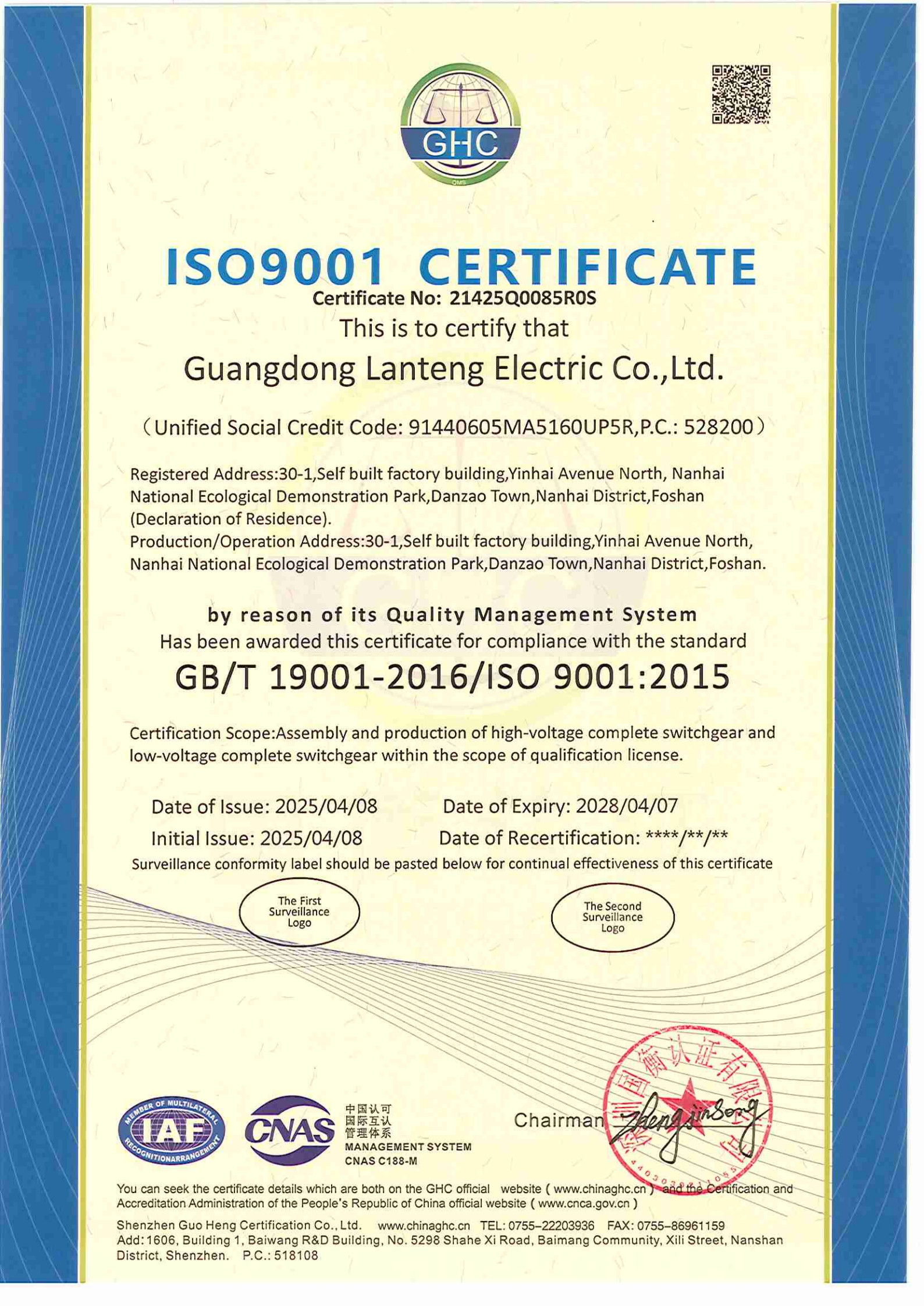 ISO 9001 Certificate for Quality Management System - Lanteng Electric